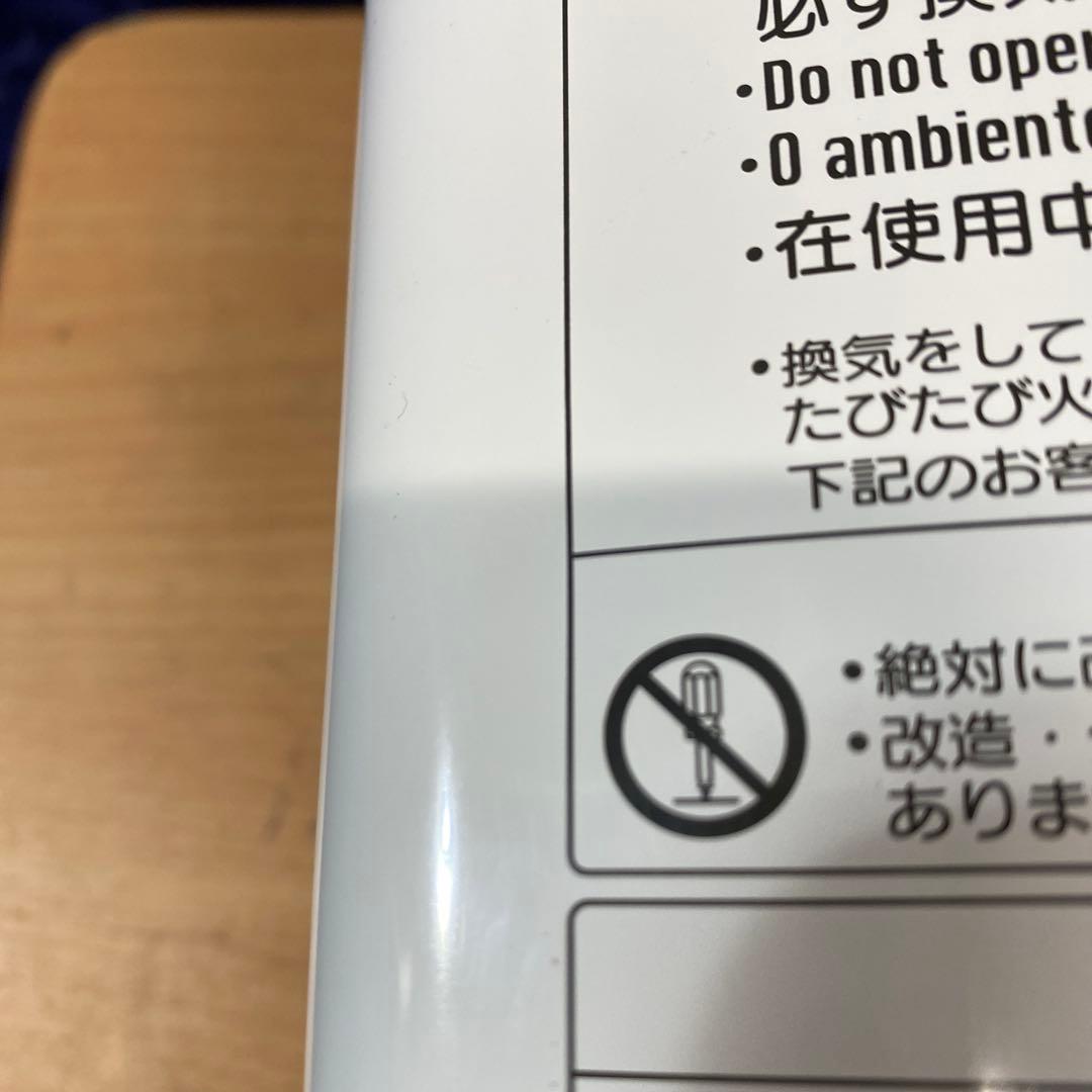 美品！リンナイユーティ湯沸かし器 2021’￼￼