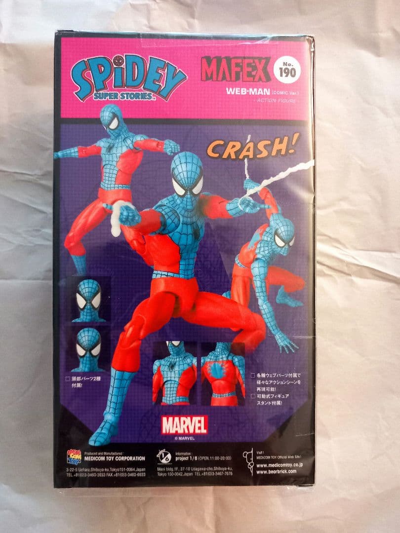 MAFEX No.190 WEB-MAN スパイダーマン Comic ver.