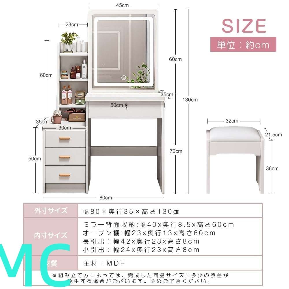 ドレッサー 白 3 色 LED スライドミラー 収納沢山 メイク台 スツール付き