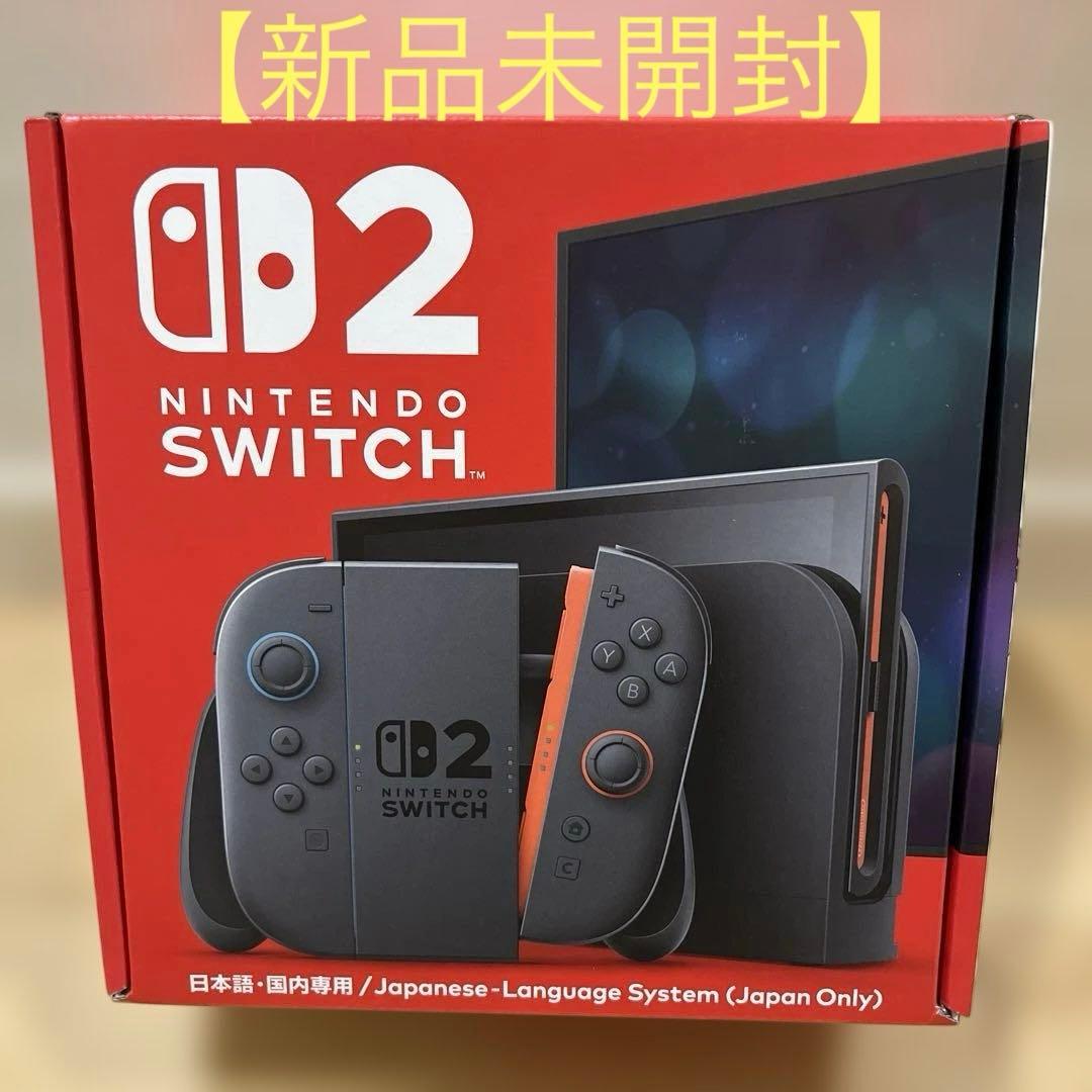 【新品】Switch 2 日本語対応 本体