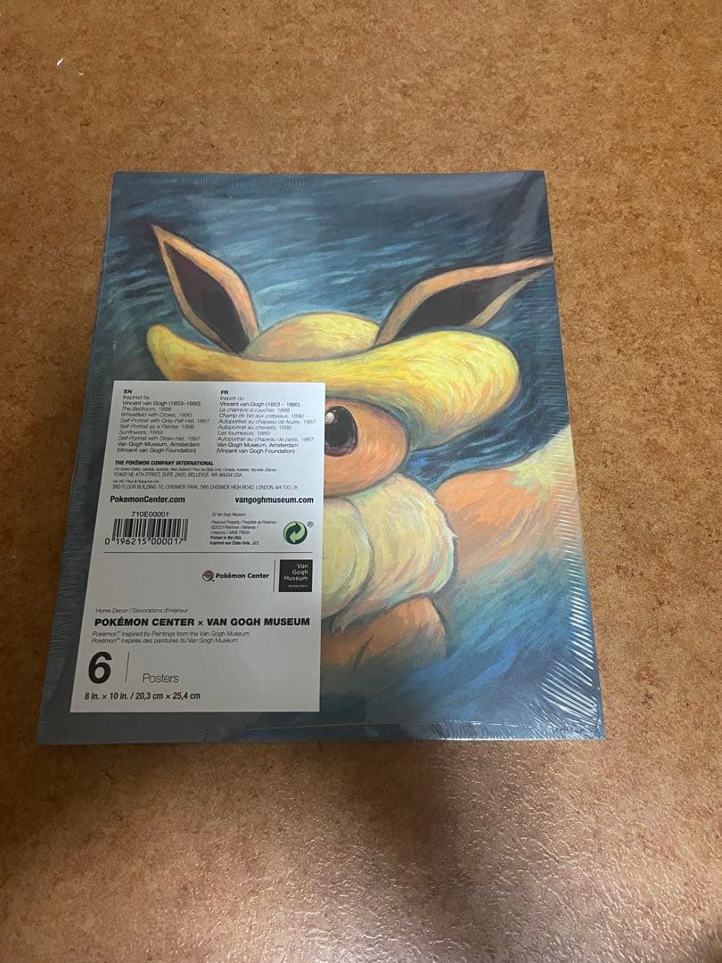 ゴッホ美術館　ピカチュウ　ポスター　ゴッホピカチュウ