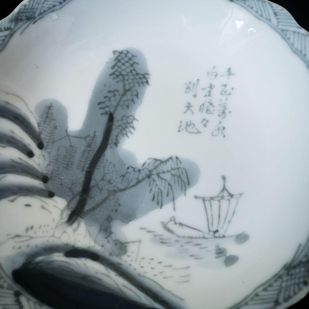 印判　皿　2枚　山水　書　明治　大正　昭和初期　欠け