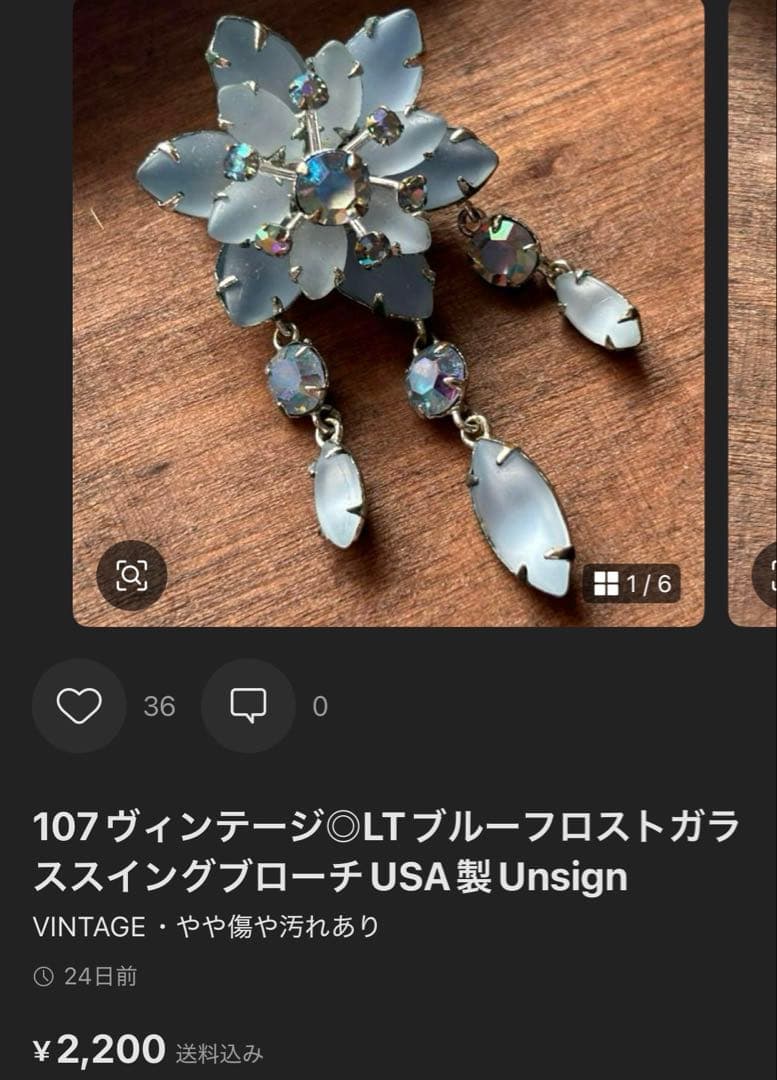 ゆう様 リクエスト 7点 まとめ商品