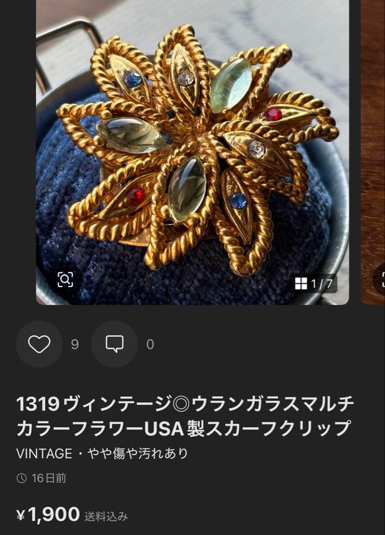 ゆう様 リクエスト 7点 まとめ商品