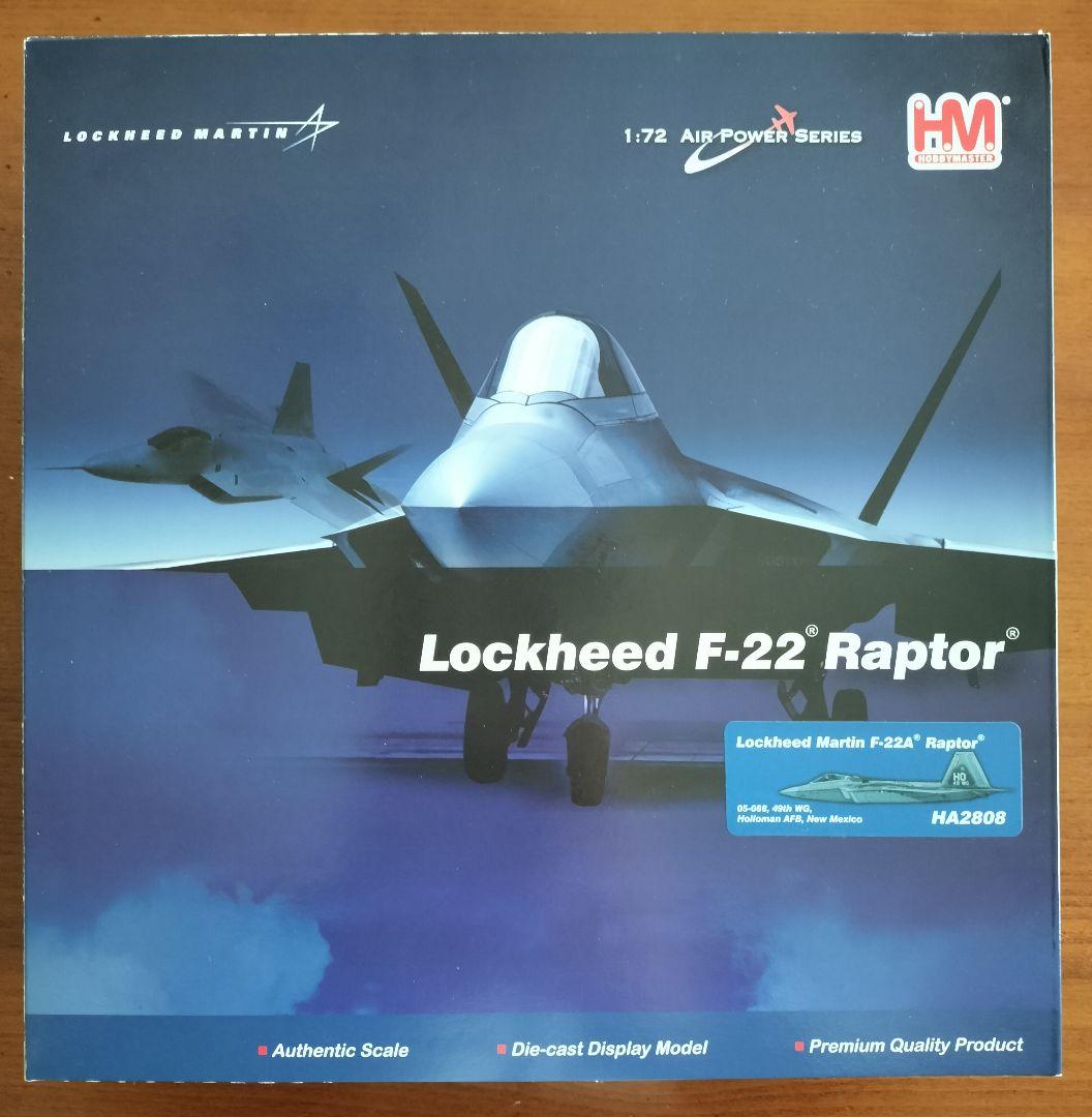 ホビーマスターLockheed F-22 Raptor 1/72 ダイキャスト
