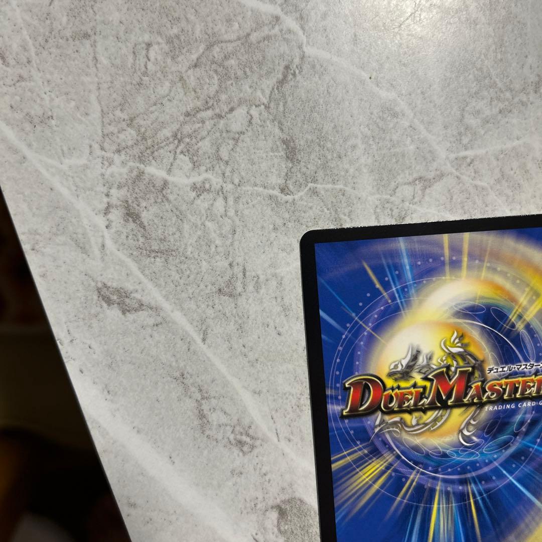 デュエマ　龍素記号wd サイクルぺディア　金トレジャー