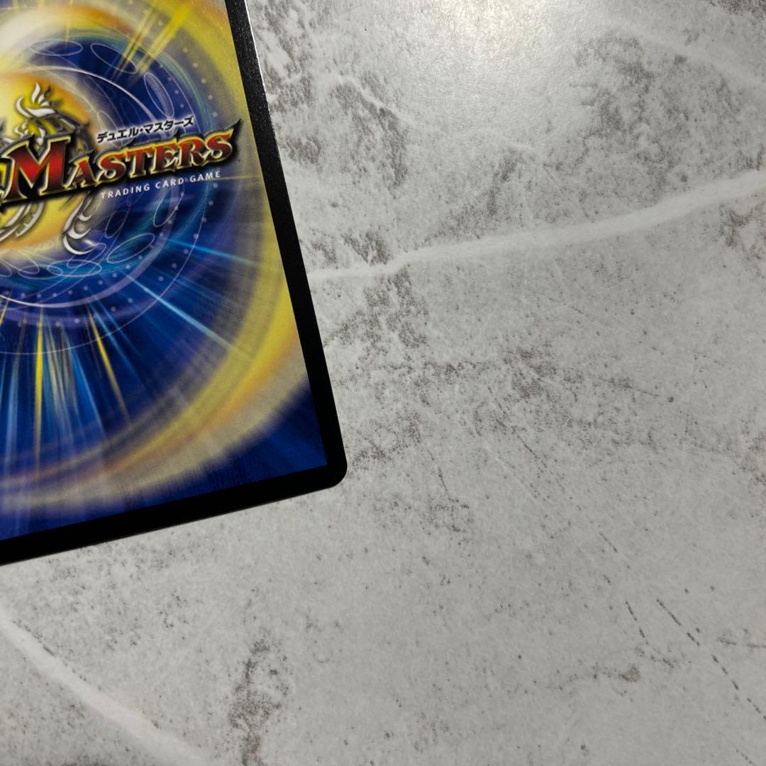 デュエマ　龍素記号wd サイクルぺディア　金トレジャー