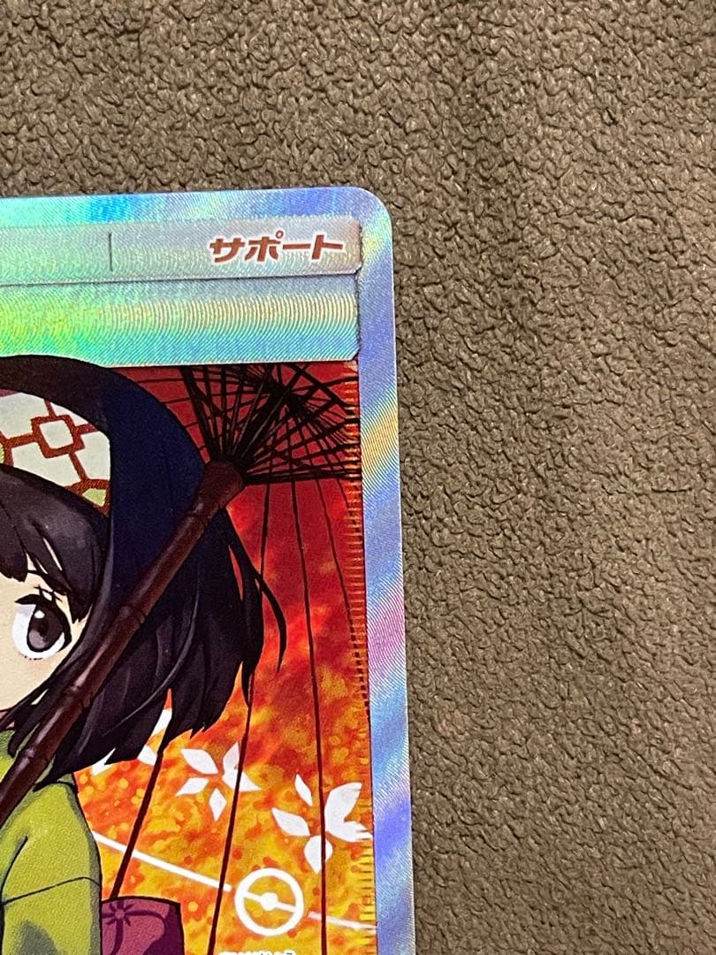 エリカのおもてなし SR SM12a TAG TEAM GXタッグオールスター