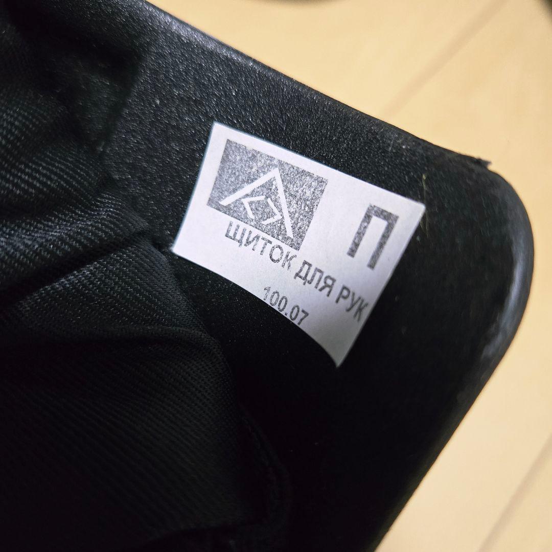 ロシア軍 実物 OMON 機動隊 MVD プロテクター classcom製