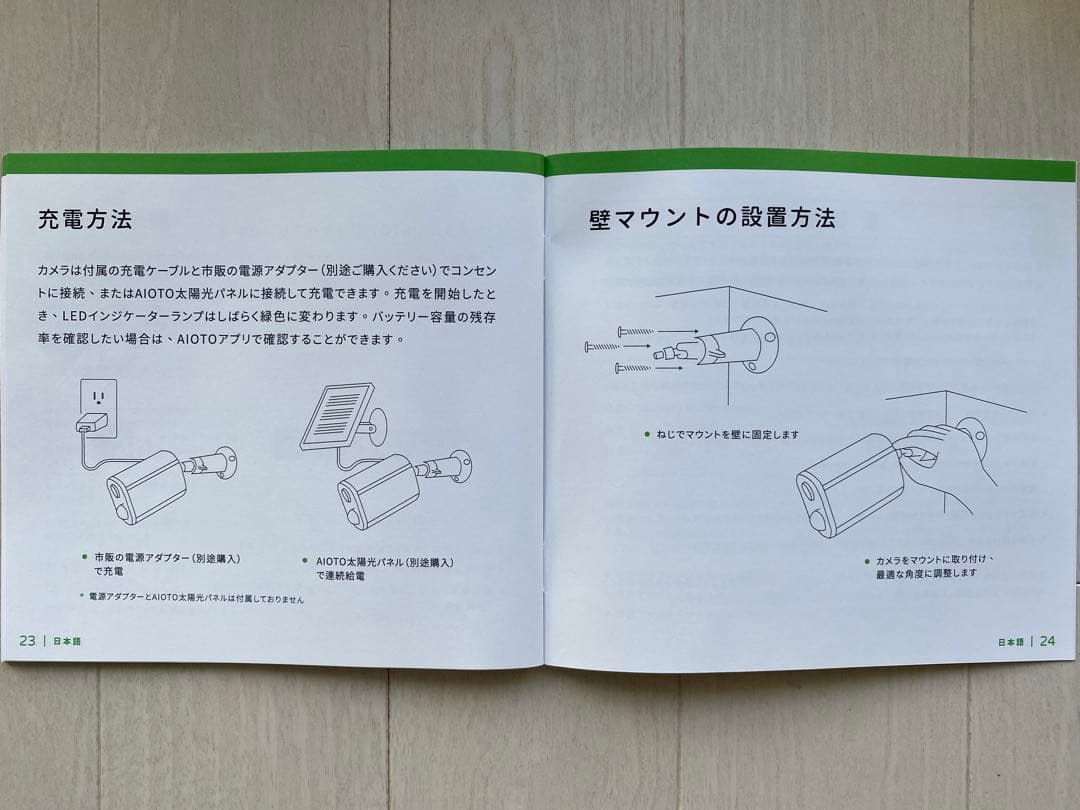 AIOTO go 防犯カメラ ナイトビジョン 4G LTE