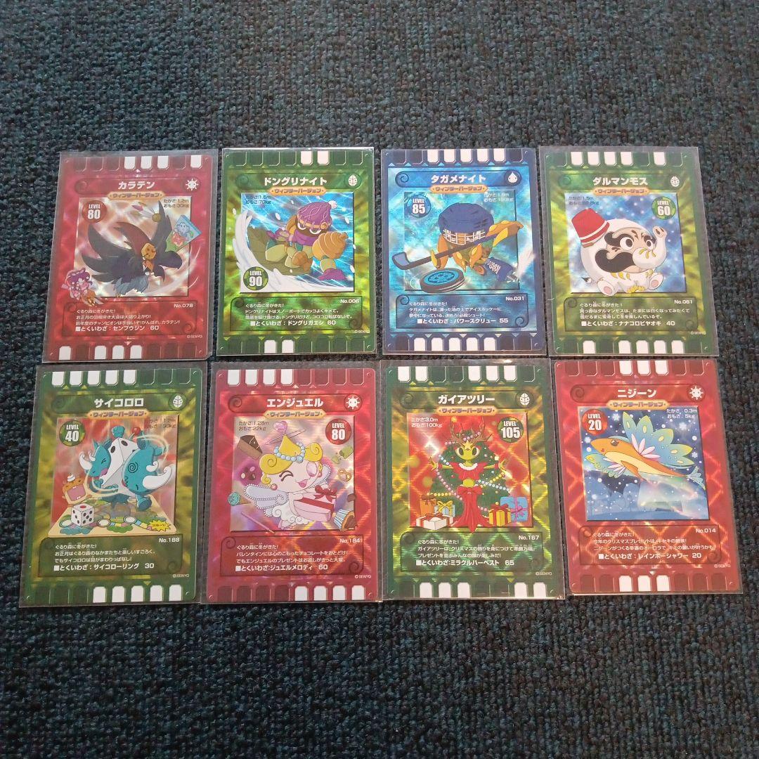 ぐるり森カード　季節限定　32枚　春夏秋冬　各8枚