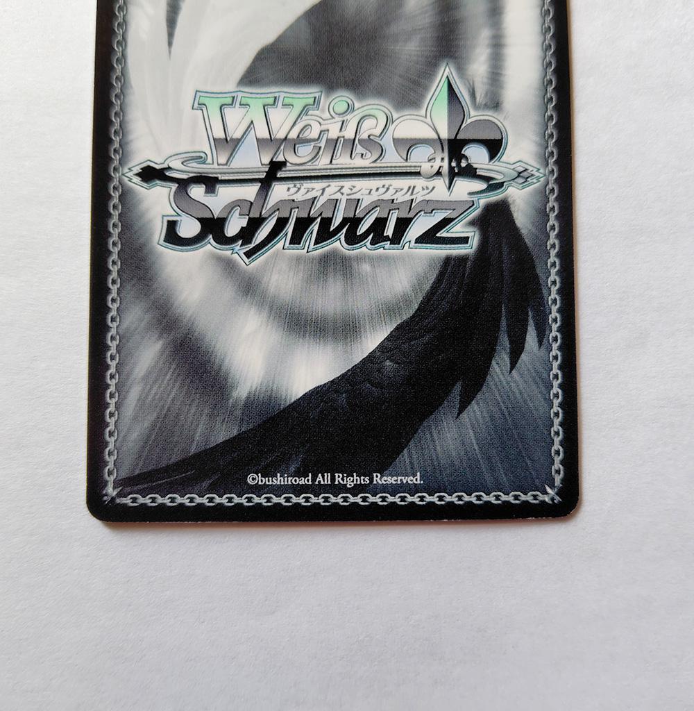 ヴァイス SSPサイン「“マルの世界”国木田 花丸」1枚 ラブライブ！