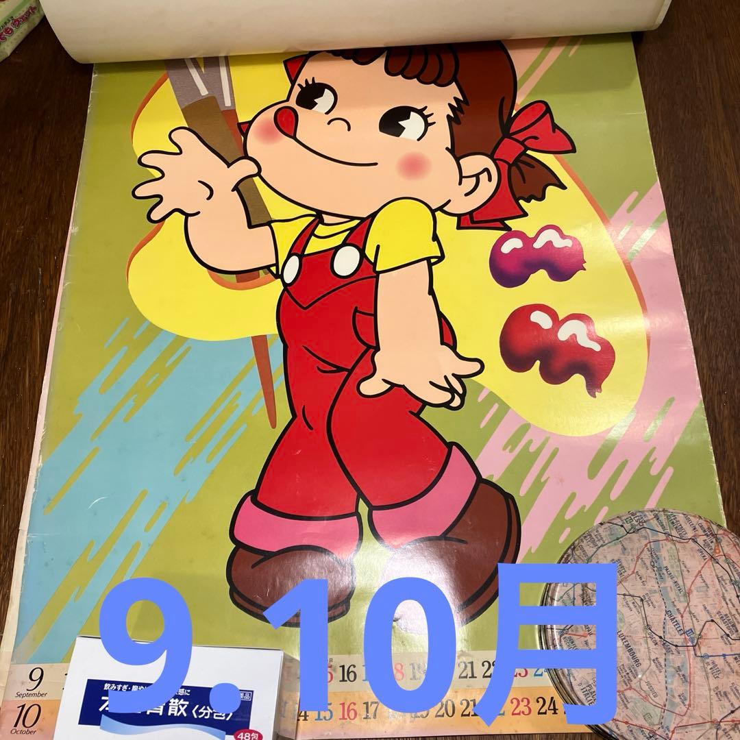 不二家ペコちゃん　カレンダー　ポスター