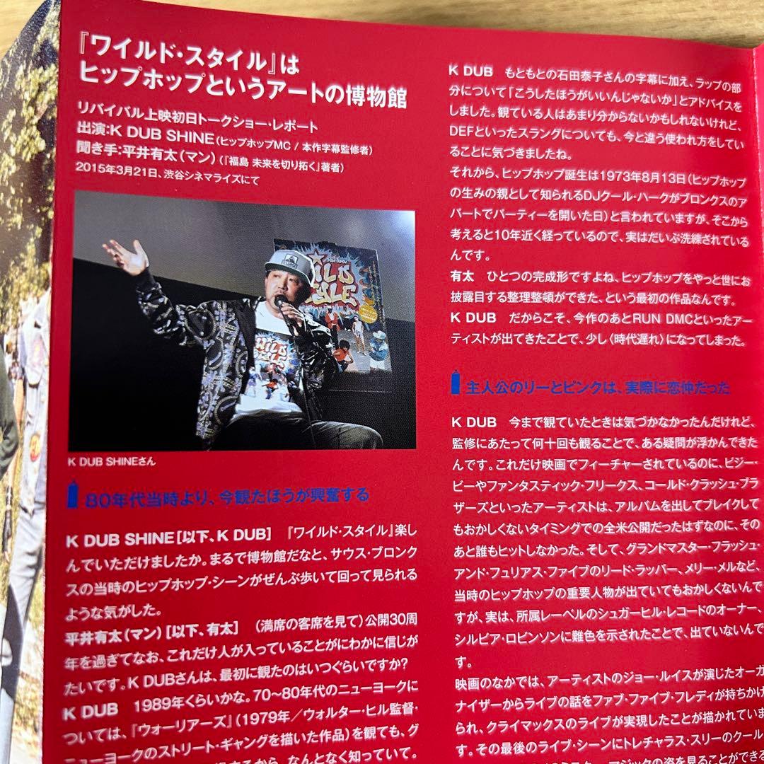 レア WILD STYLE FUNK FUZZ JUICE HIPHOP DVD