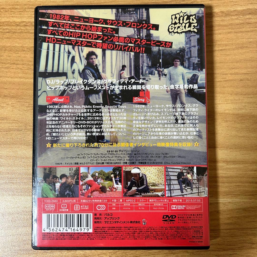レア WILD STYLE FUNK FUZZ JUICE HIPHOP DVD