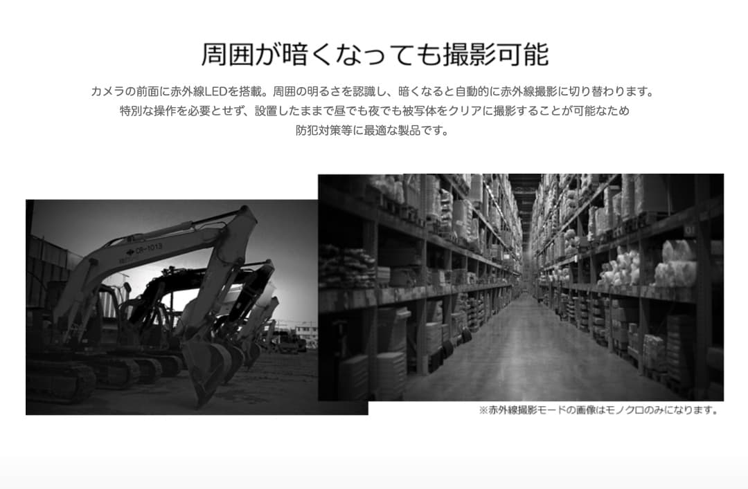 PLANEX CS-W80FHD 屋外 監視カメラ 有線LAN FHD 防塵防水