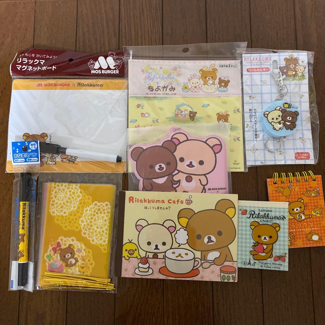 リラックマ　まとめ売り