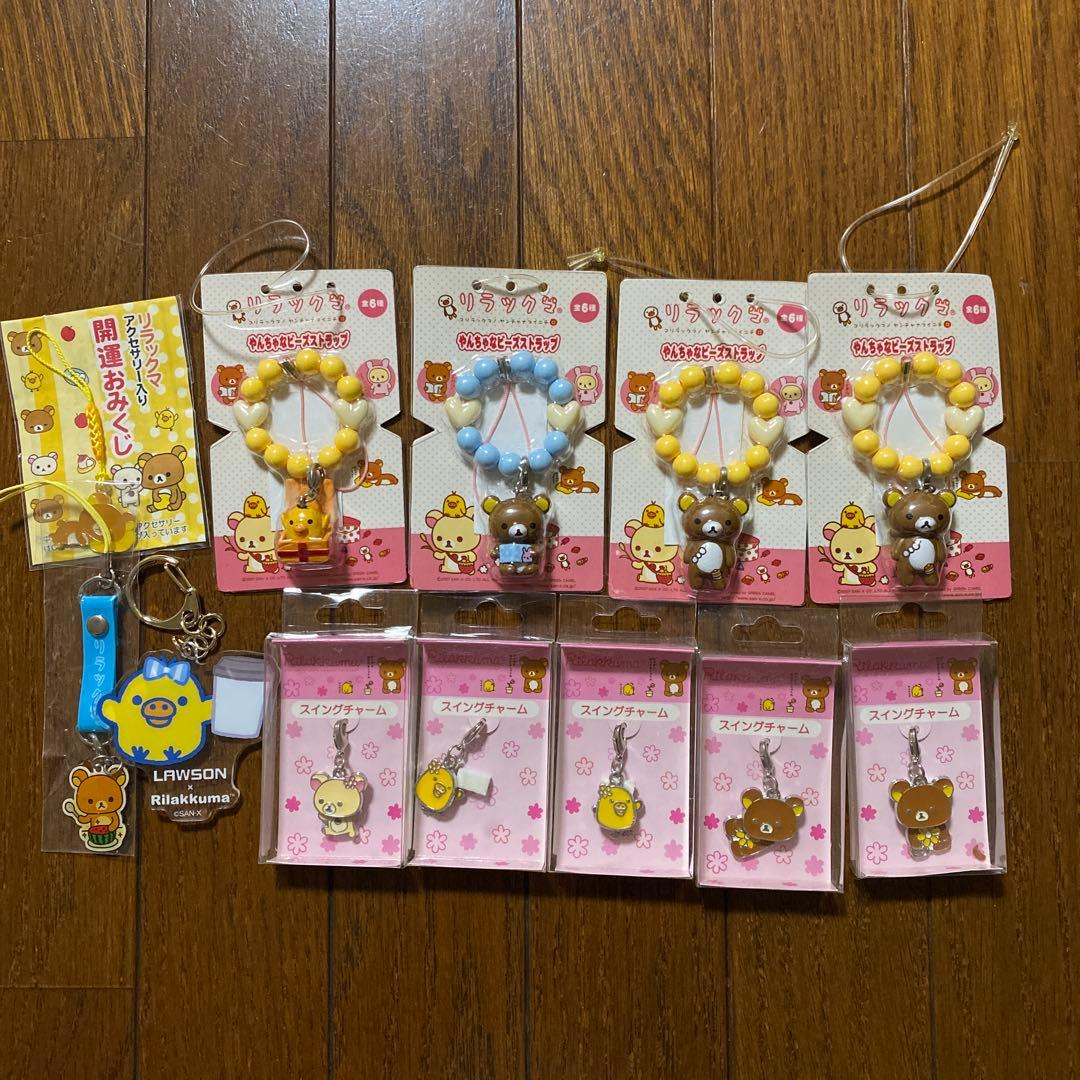 リラックマ　まとめ売り