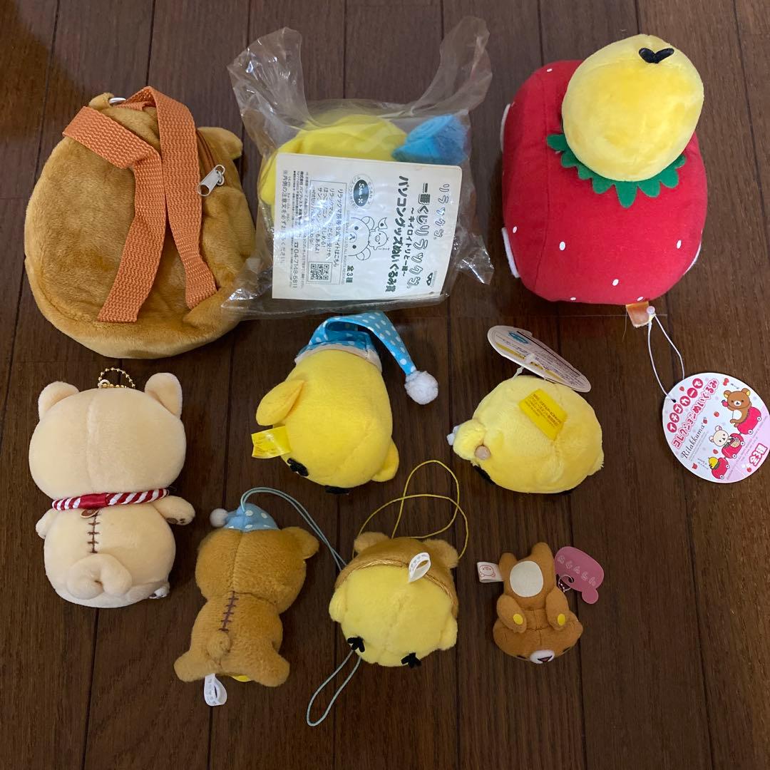 リラックマ　まとめ売り