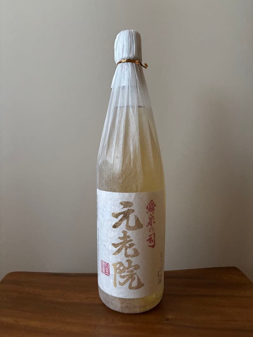 いちぐちともひこ★古酒３本