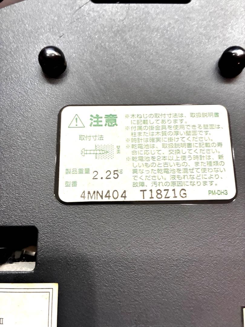 CITIZEN 天使の飾り付き　希少シチズン 電波掛け時計 人気6曲 メロディ