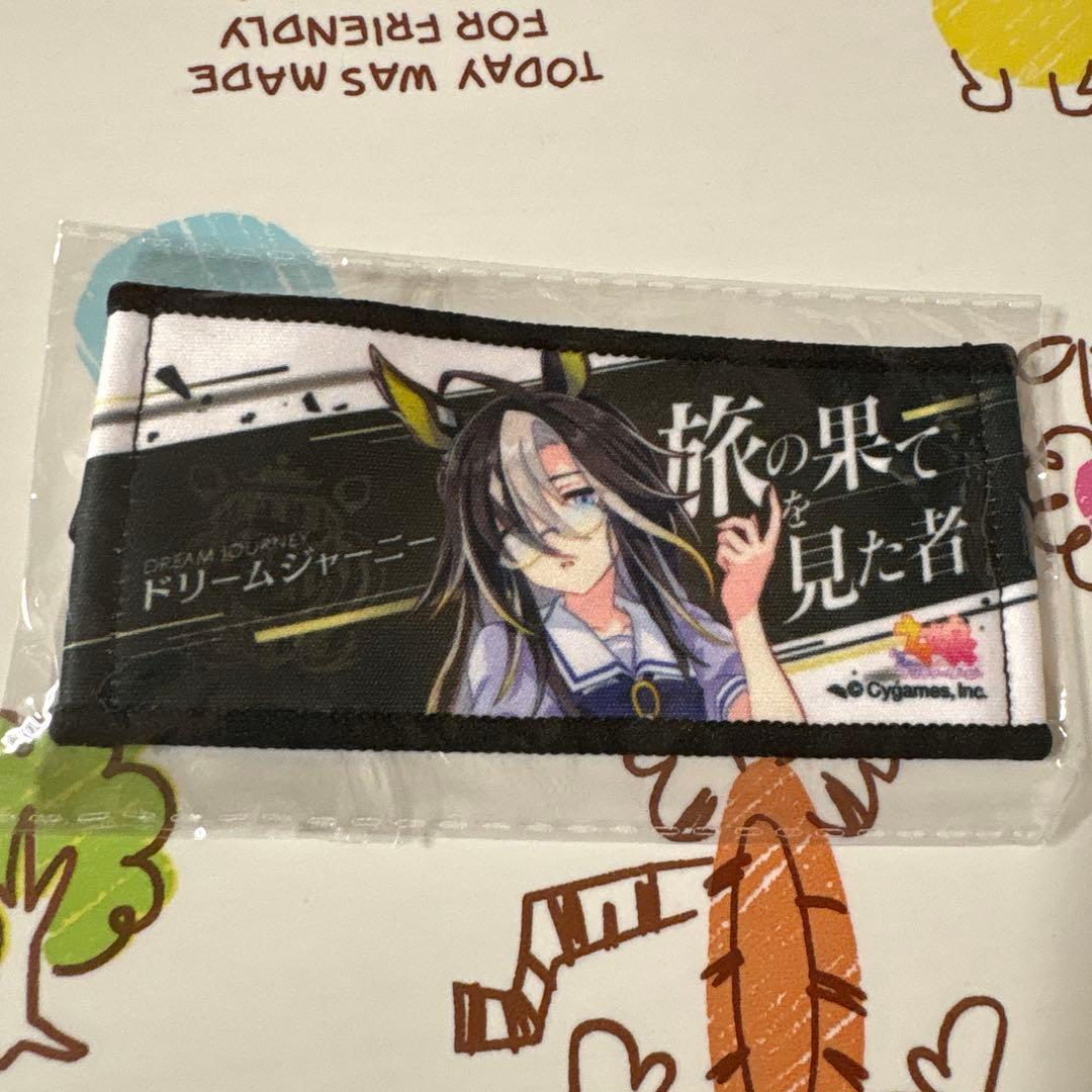 ウマ娘 6th ドリームジャーニー 2点セット