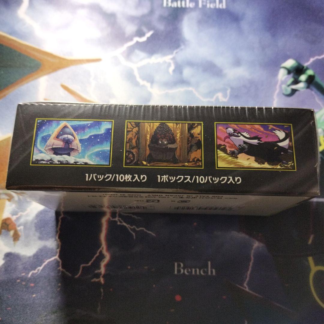 ポケモンカードゲーム　MEGAドリームex　シュリンク付き　完全未開封