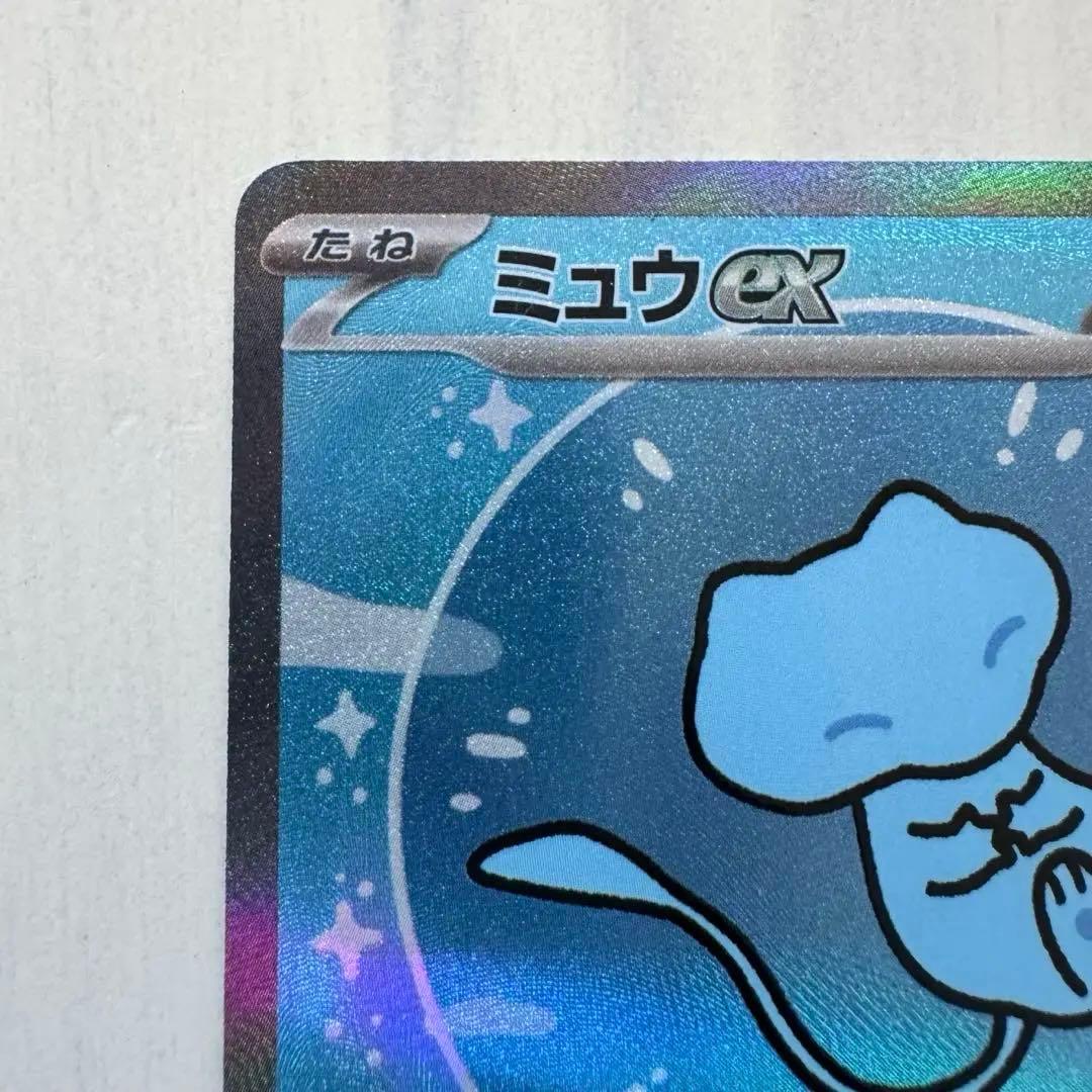 ミュウex SAR SV4a シャイニートレジャーex Pokemoncard