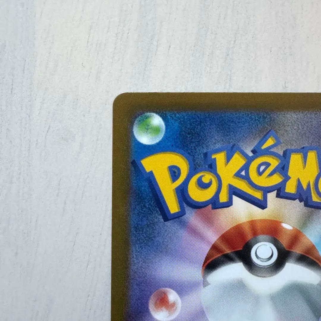 ミュウex SAR SV4a シャイニートレジャーex Pokemoncard