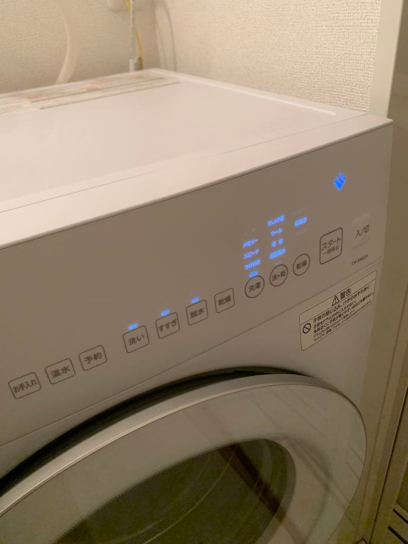 ドラム型洗濯機乾燥機能付きTOSHIBA TW-84GS4L 8kg