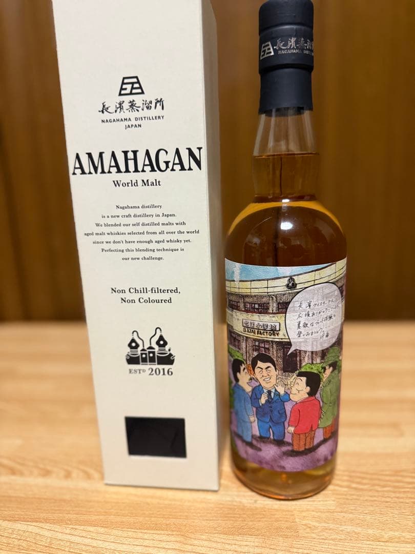 アマハガン　AZAI FACTORY