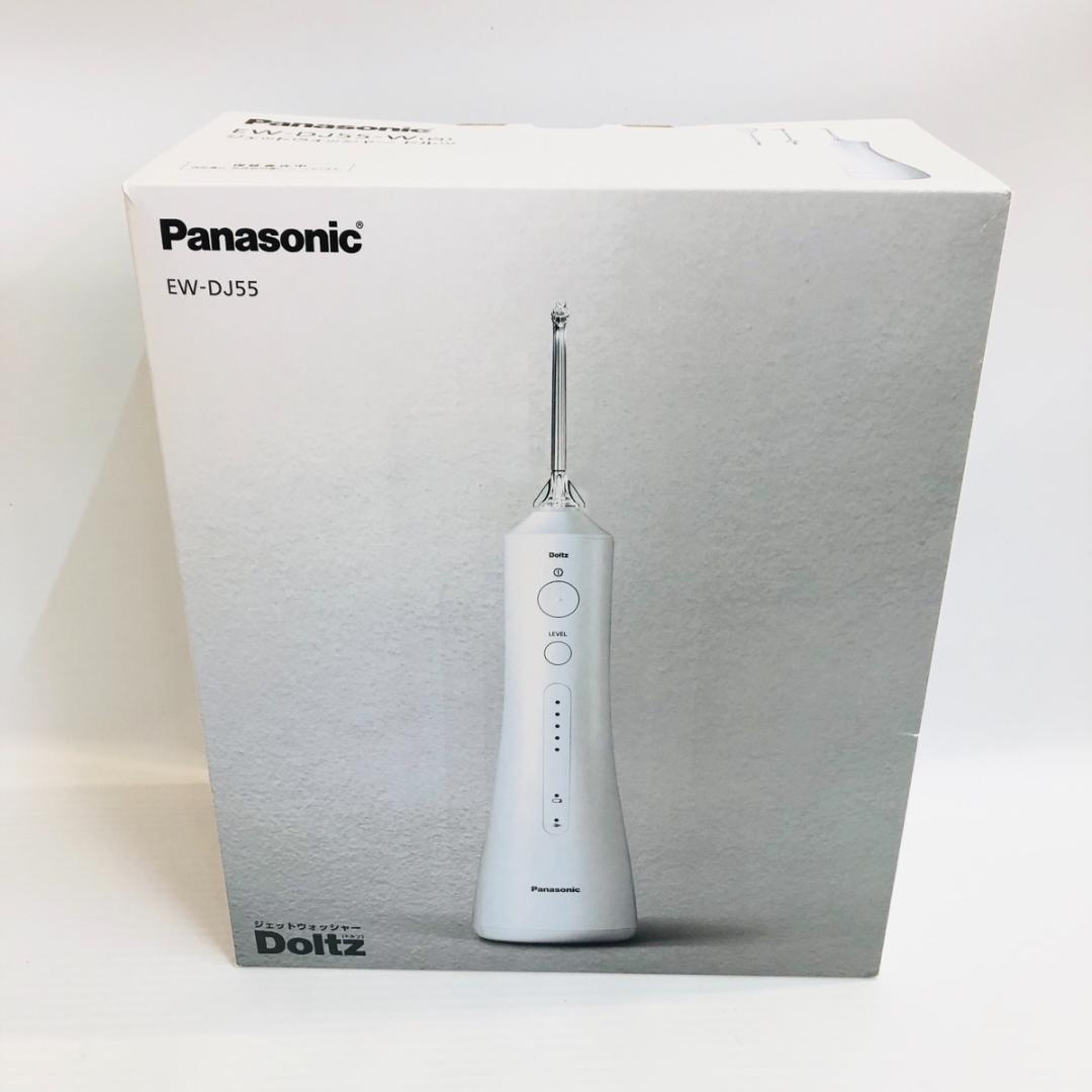 【Panasonic】EW-DJ55-W ジェットウォッシャー　ドルツ　白　新品