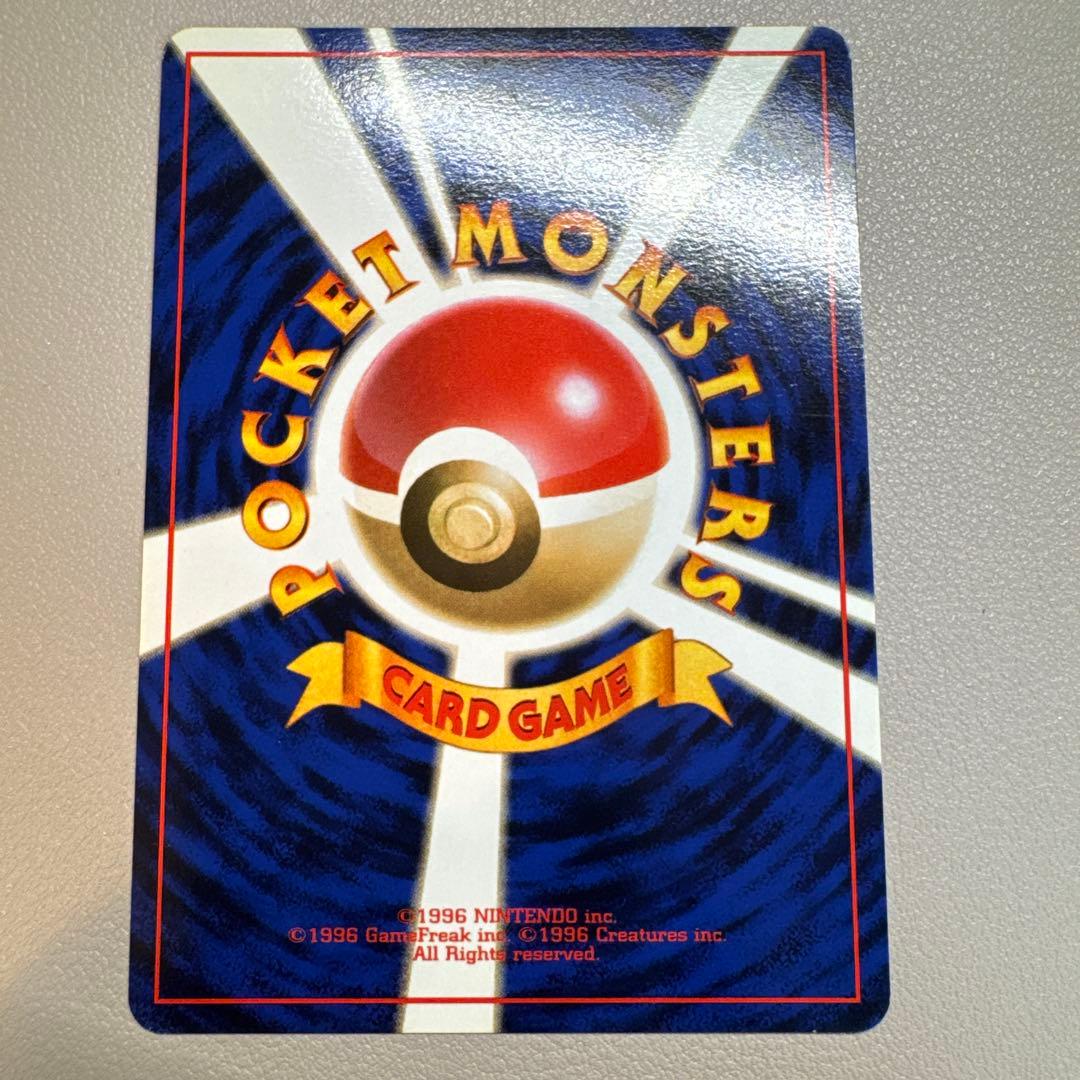 サンダース ★ 第2弾拡張パック ポケモンジャングル 旧裏