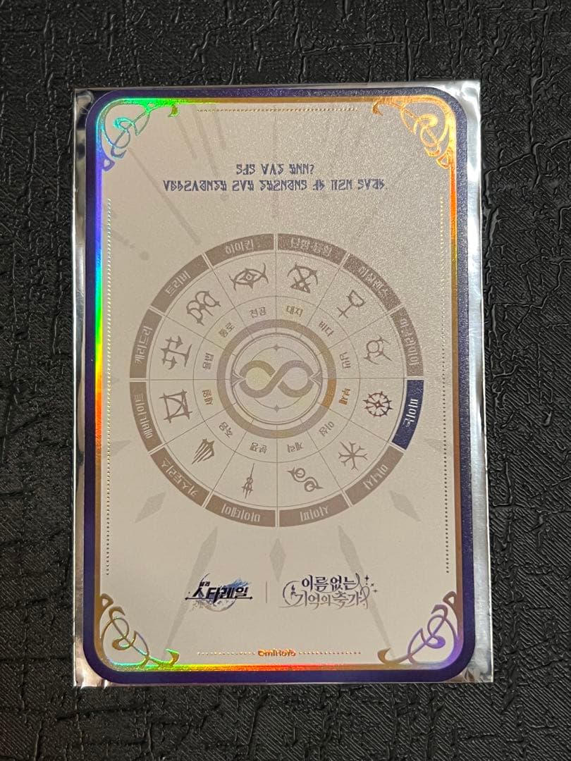 韓国 限定 ファイノン ホヨランド2025 スタレ タロット カード