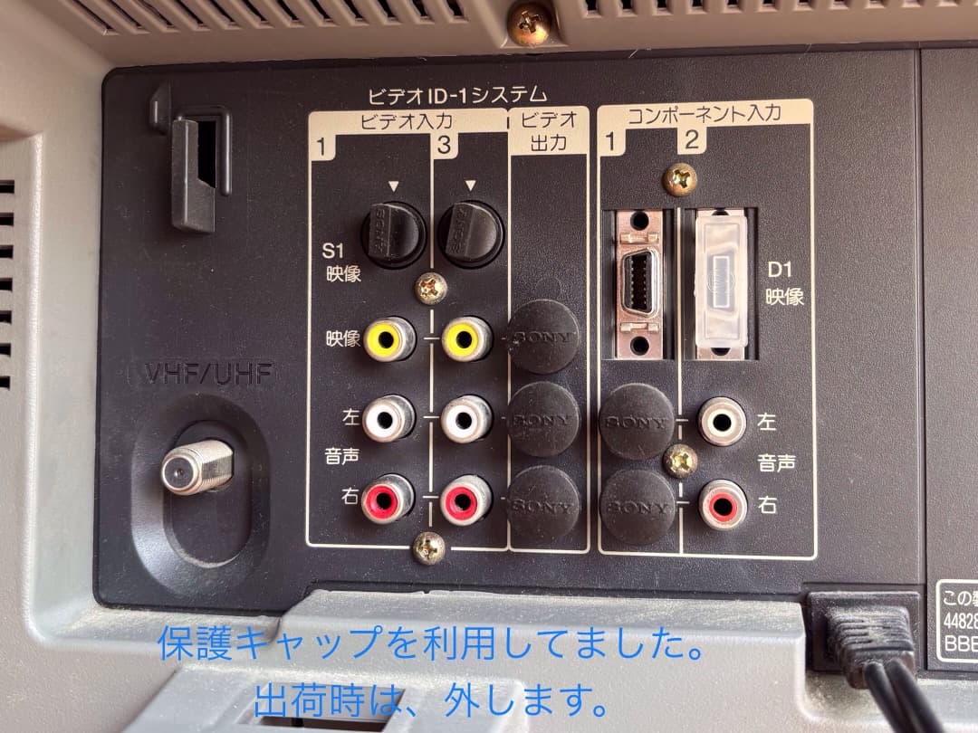 SONY トリニトロン　ブラウン管テレビ　KV-25DA65