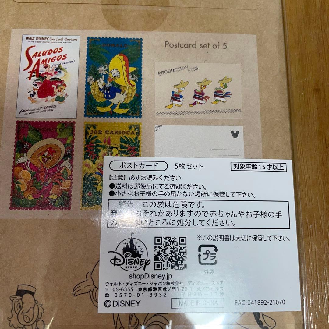 ディズニー　三人の騎士　クリアファイル　ポストカード