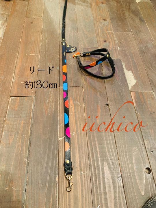 犬用リード＆ハーネス2点セット　Black革orange系マルチドット