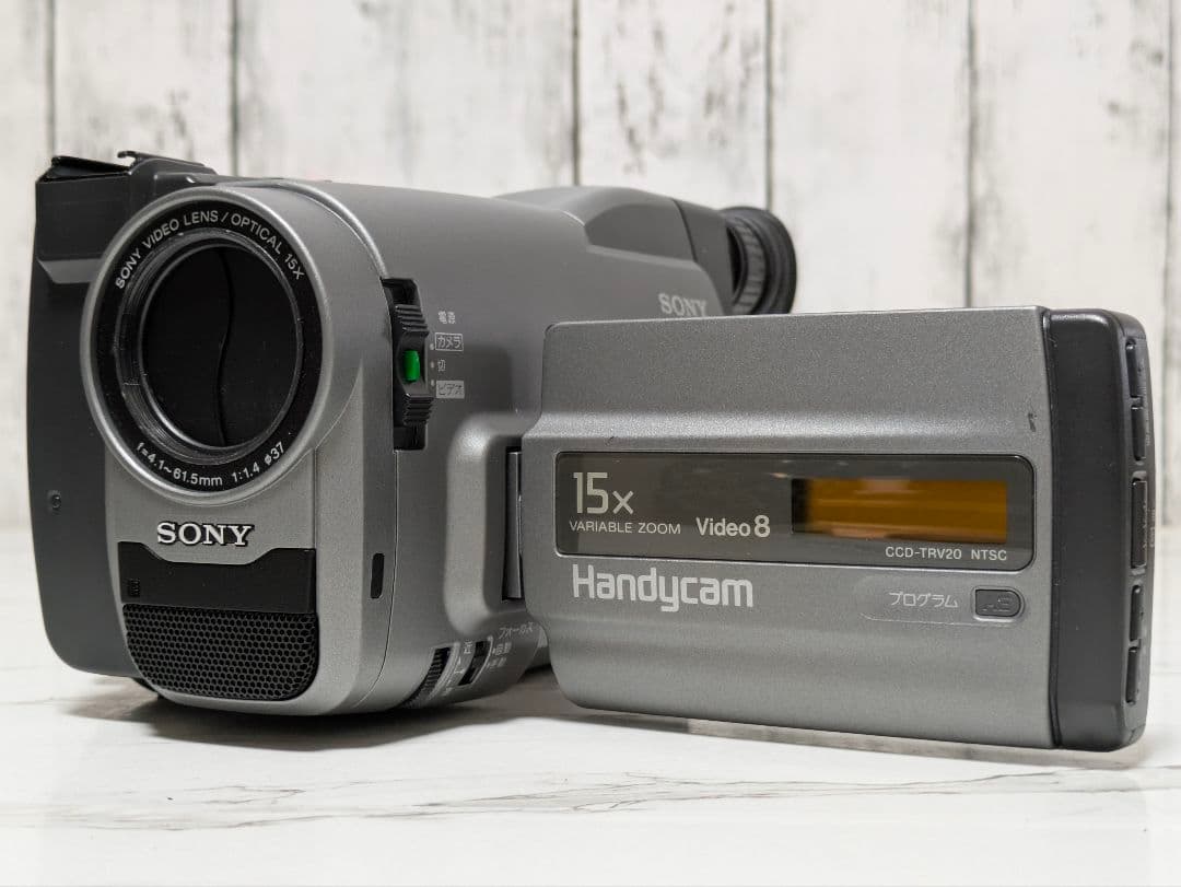 【希少】SONY　CCD-TRV20　Video8　カメラバッグセット