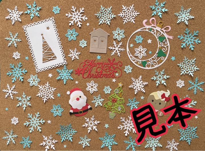 ダイカット クラフトパンチ 冬　詰め合わせ　オーダーページ