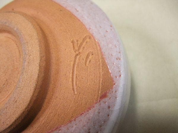 抹茶茶碗 染付 絵 志野 在銘 茶道具