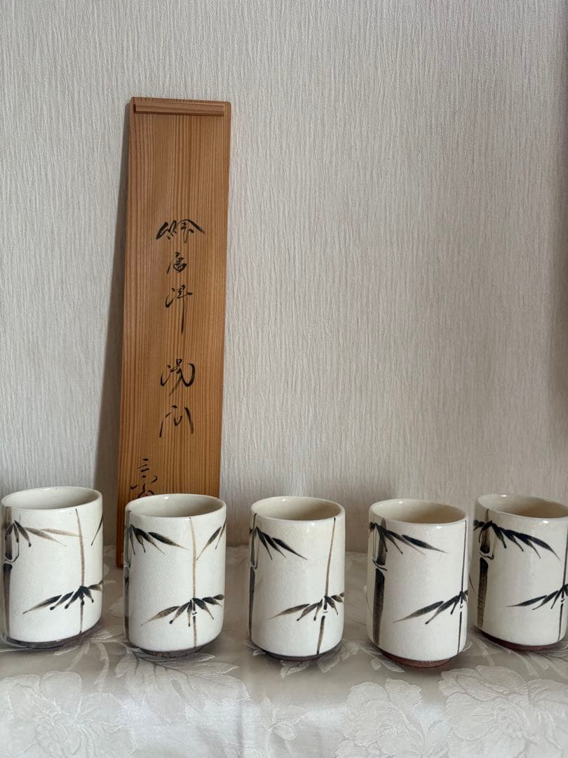 唐津焼SALE！◆湯呑五個組◆未使用品◆中里重利氏三玄窯