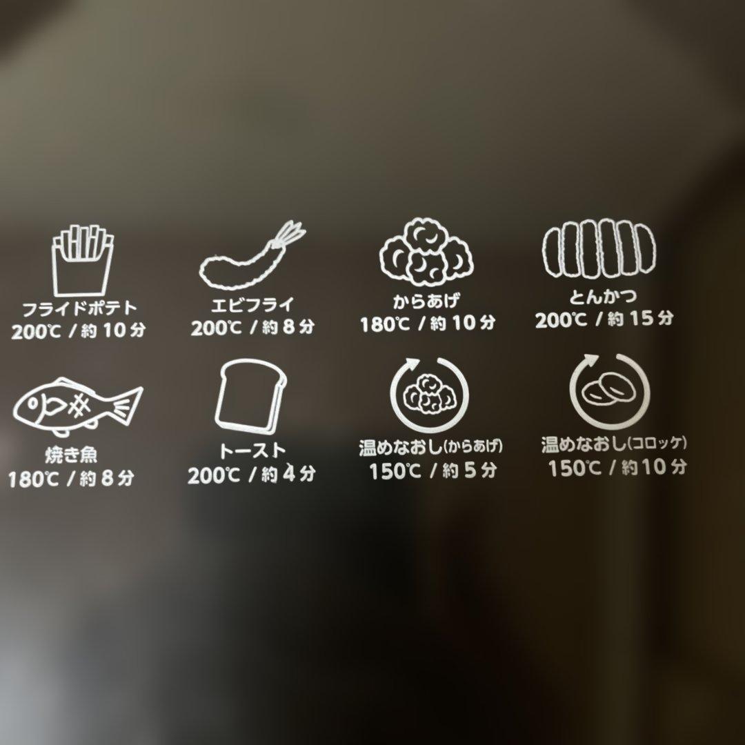 ◆中古品◆ホワイト 電気フライヤー 2つの温度設定　13-624