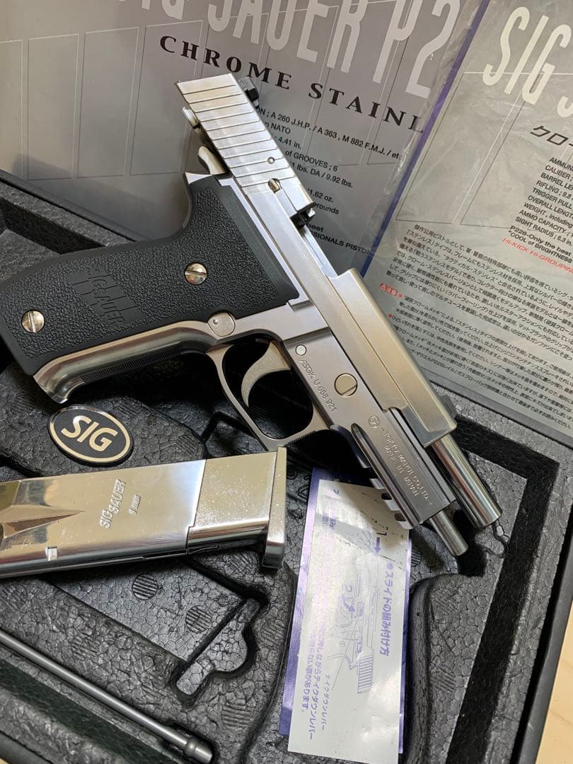 絶版　概ね美品　東京マルイ SIG シグ P226R クロームステンレス 管51