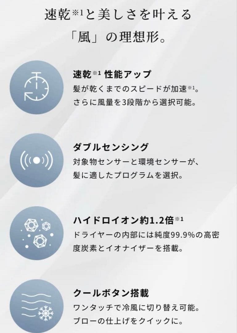 最終価格‼️ReFa BEAUTECH DRYER BX