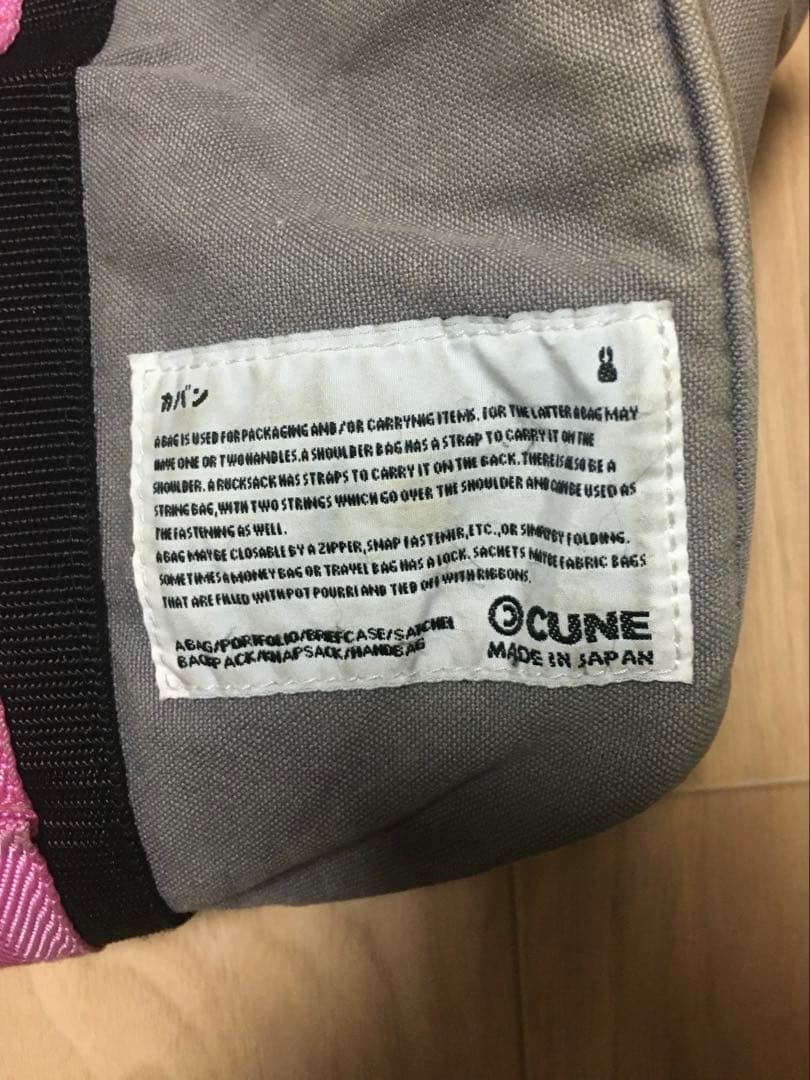 QUNE ボストンバッグ グレー/ピンク