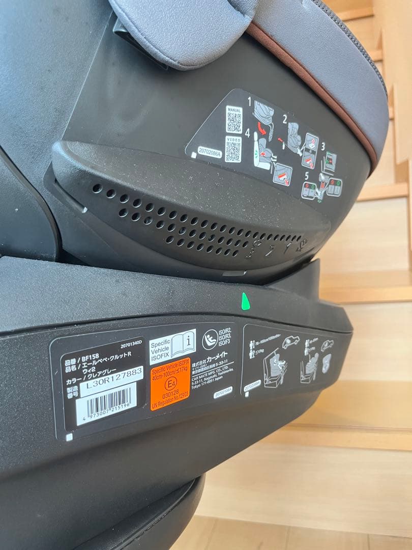 友*里様 エールべべクルットRウィ2　ISOFIX【アカチャンホンポ限定モデル】