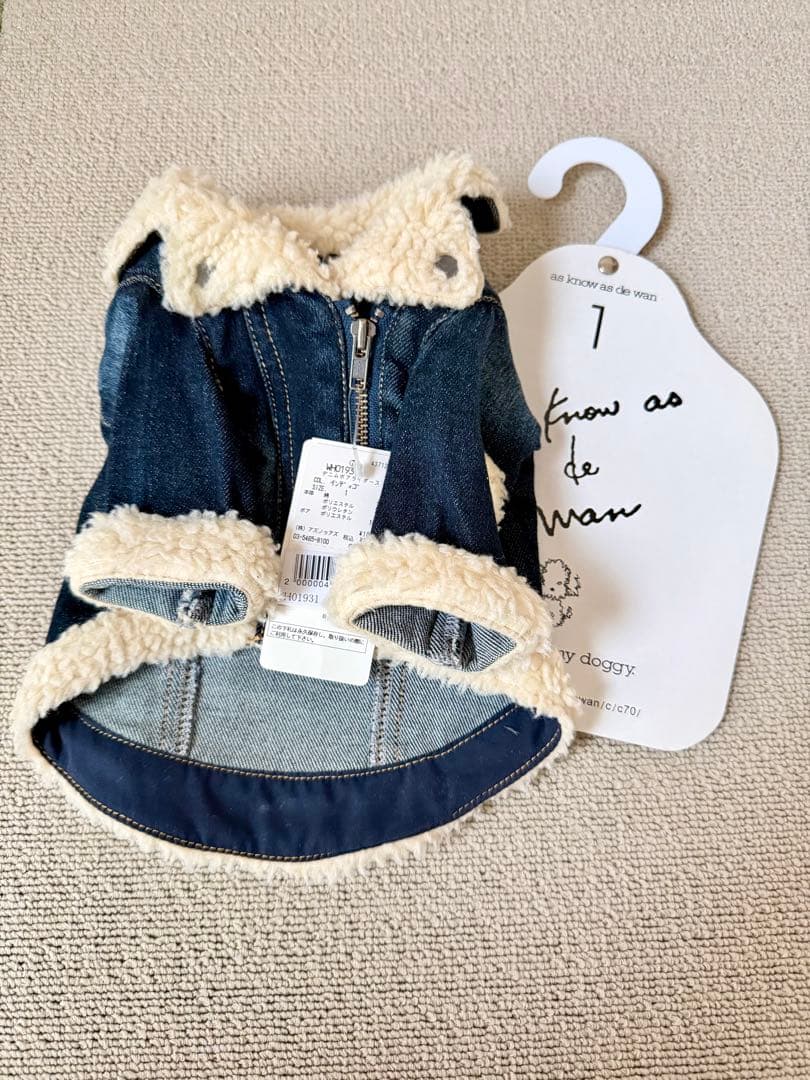 asknowasdewan デニムボアライダース サイズ1