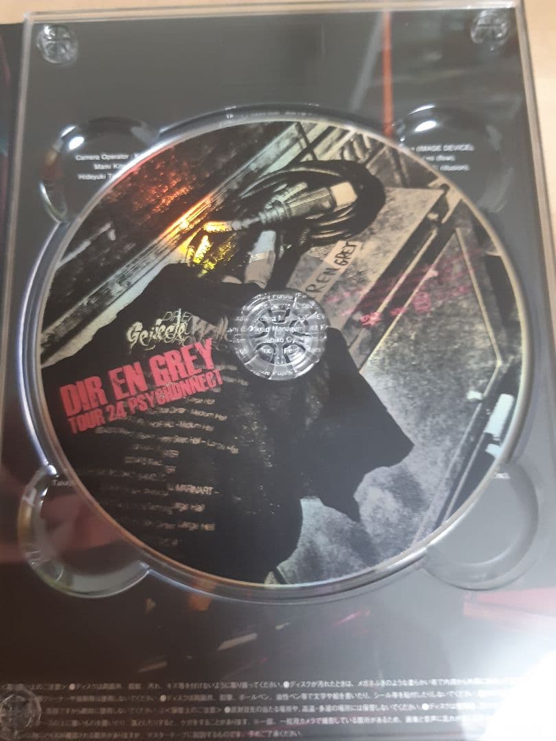 ミュージック DIR EN GREY TOUR24 PSYCHONNECT DVD