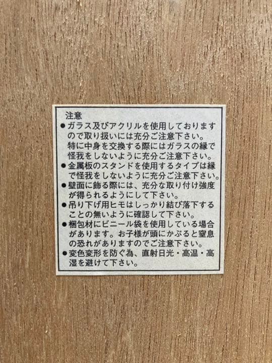 アンソニー・キャセイ「ハワイアンシルエット」