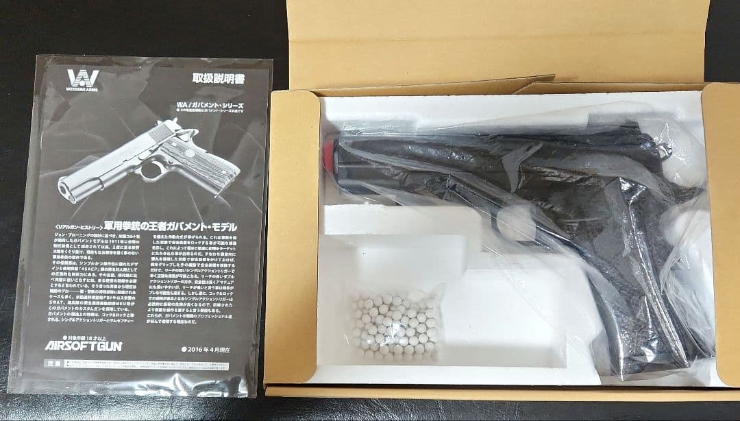 WESTERN ARMS SIG SAUER 1911-X ガスガン